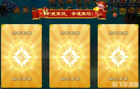 运气卡怎么得,手游运气卡获取全攻略：轻松掌握，赢在起跑线