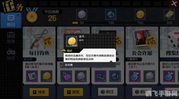 接收短信的软件,掌握这些技巧,手游短信接收软件助你成为游戏高手