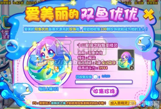 奥比岛游戏,奥比岛游戏探秘:梦幻岛屿的冒险之旅