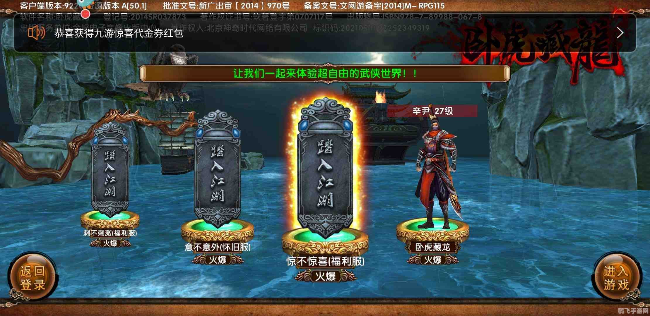 ig首发名单,IG首发名单曝光,手游新手必看攻略,助你成为游戏高手!