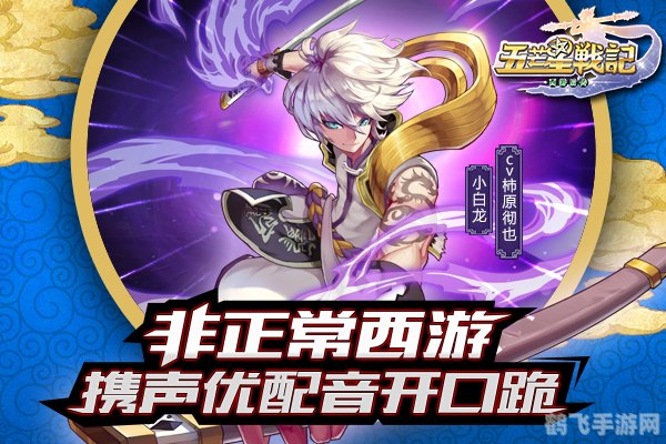 魔界战记2练级宝典：轻松升级，征战魔界无往不胜！