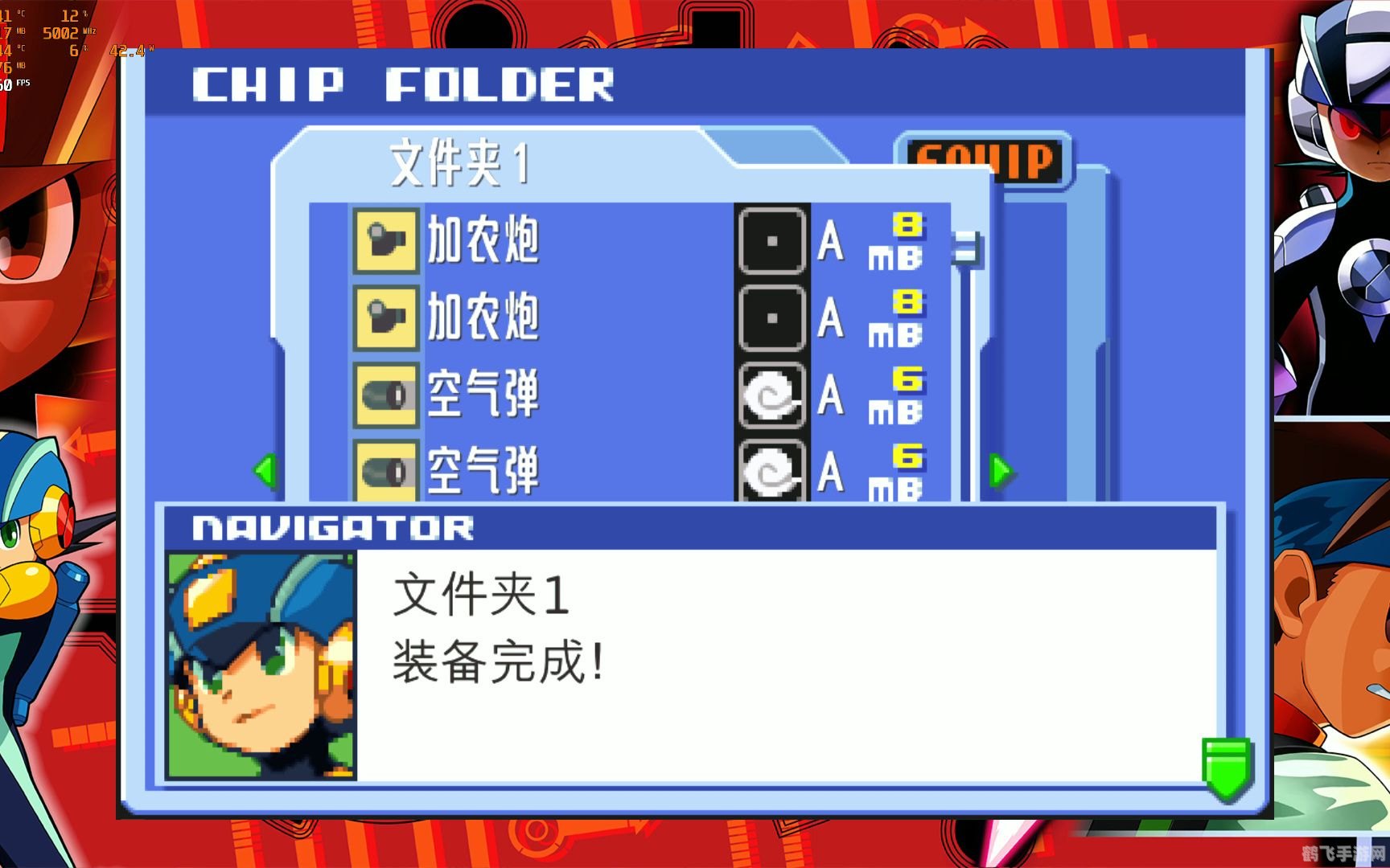 洛克人zero4金手指,洛克人zero4金手指助力,探索无尽游戏世界!