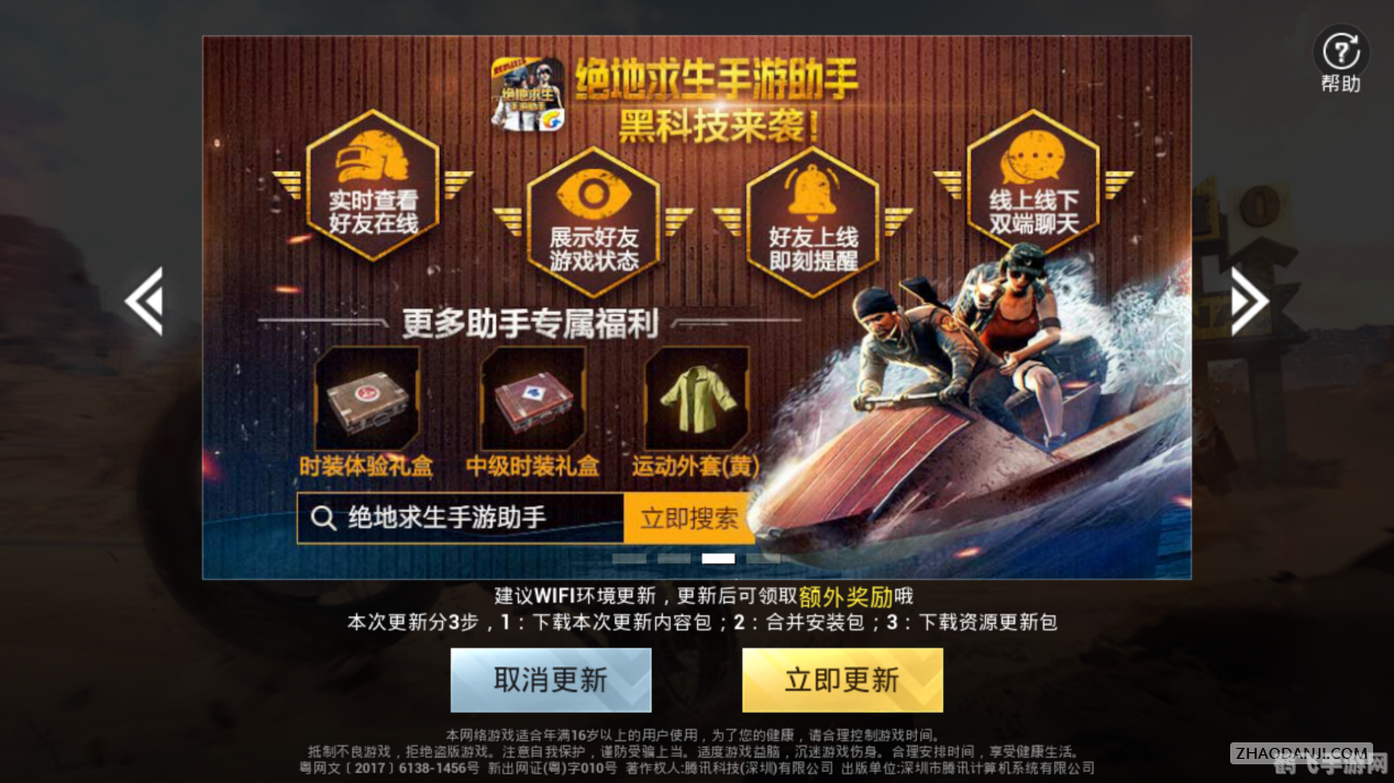 超级游戏玩家,超级游戏玩家必备手册：手游攻略大揭秘！