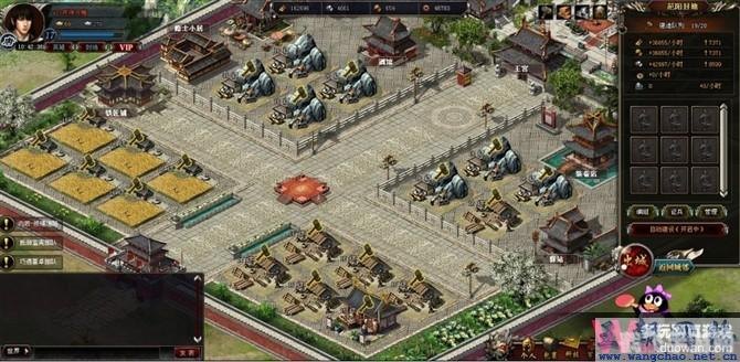 王朝霸域封地建设,王朝霸域封地建设指南