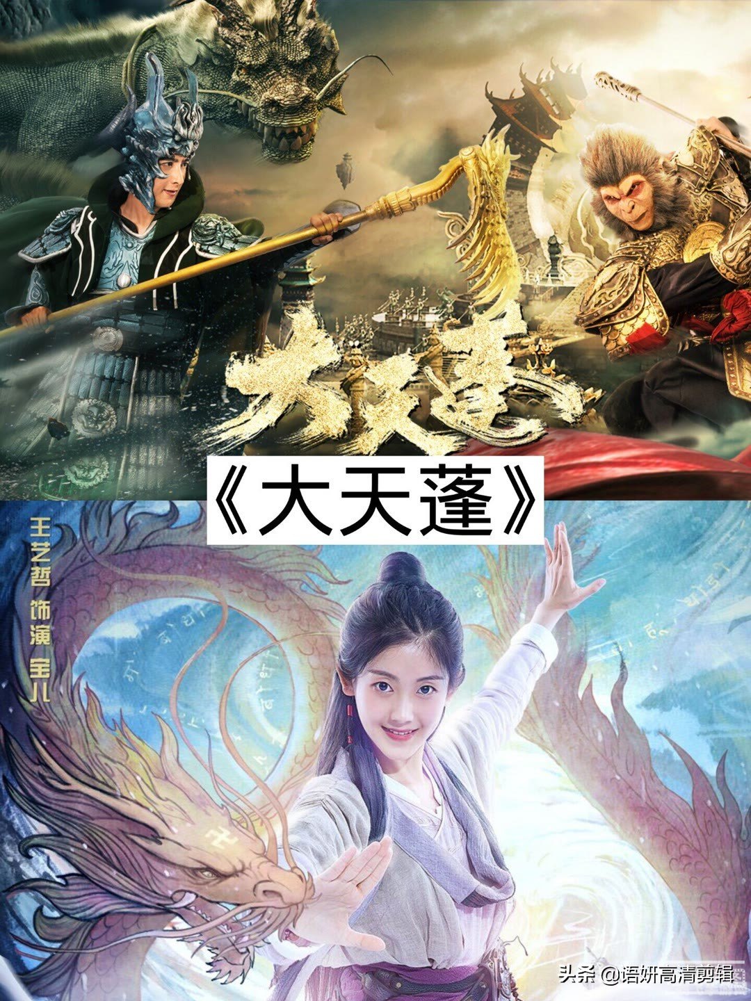 口袋西游新手卡,口袋西游新手卡:开启你的奇幻西游之旅