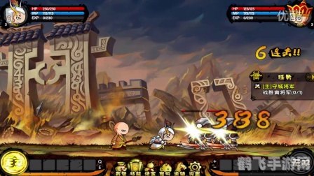 口袋西游新手卡,口袋西游新手卡:开启你的奇幻西游之旅