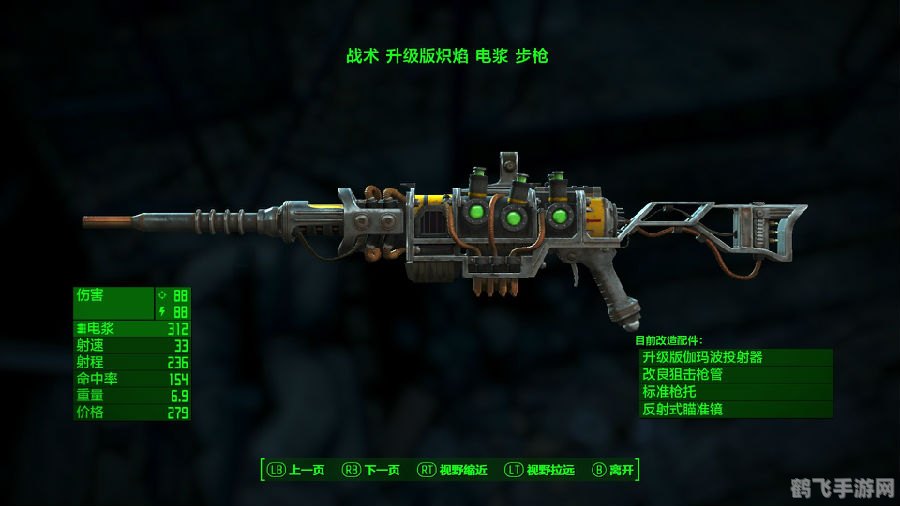 电浆轨道炮,电浆轨道炮:手游全新战略武器玩法解析