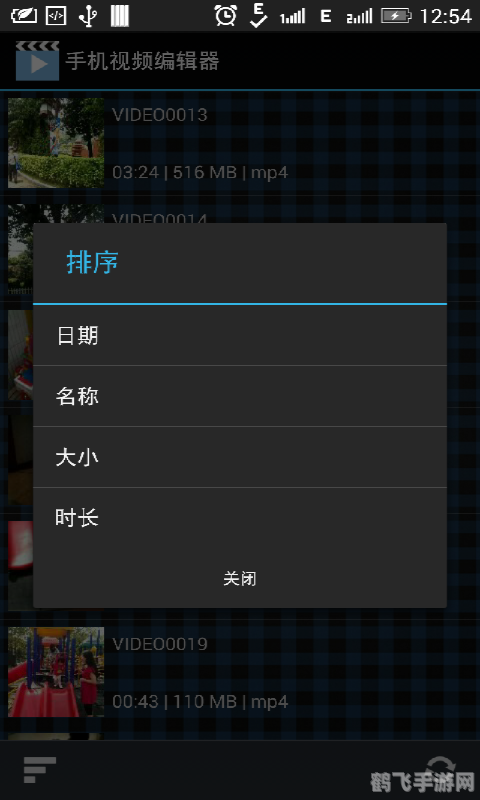 96微信编辑器手机版,手游大师教你:玩转手游的绝密攻略与技巧