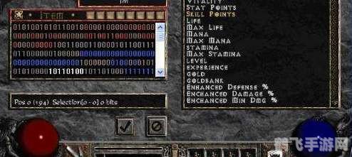 udietoo中文版游戏神器,打造你的专属角色!