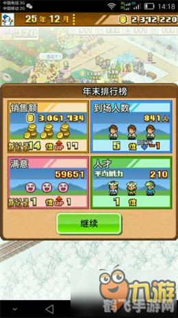 对打小游戏高手养成攻略：制胜秘诀与玩法全解析