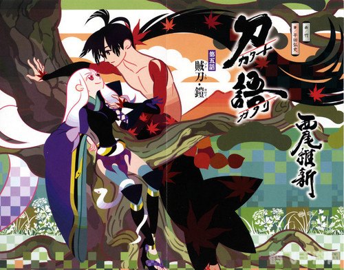 Age动漫官方入口揭秘，游戏动漫迷的新天地！