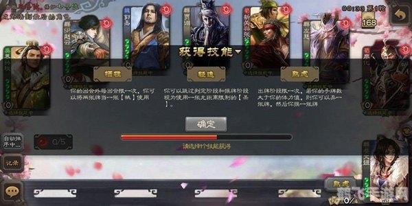 4399 三国杀,4399 三国杀策略对决,智勇争霸!