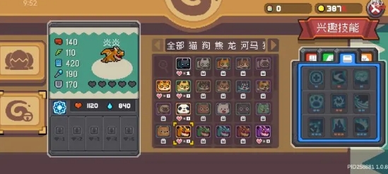 元气骑士前传宠物亲密度怎么提升