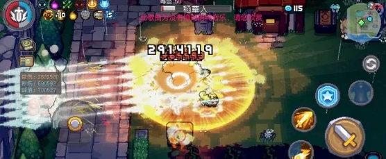 元气骑士前传领主毕业装备