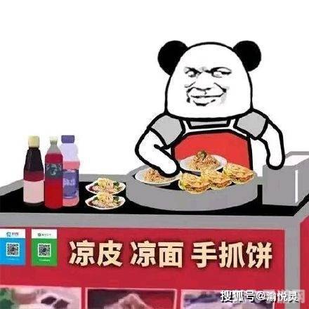 摆地摊是什么梗,摆地摊风潮席卷游戏界,掌握诀窍成地摊霸主!