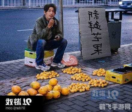 摆地摊是什么梗,摆地摊风潮席卷游戏界,掌握诀窍成地摊霸主!
