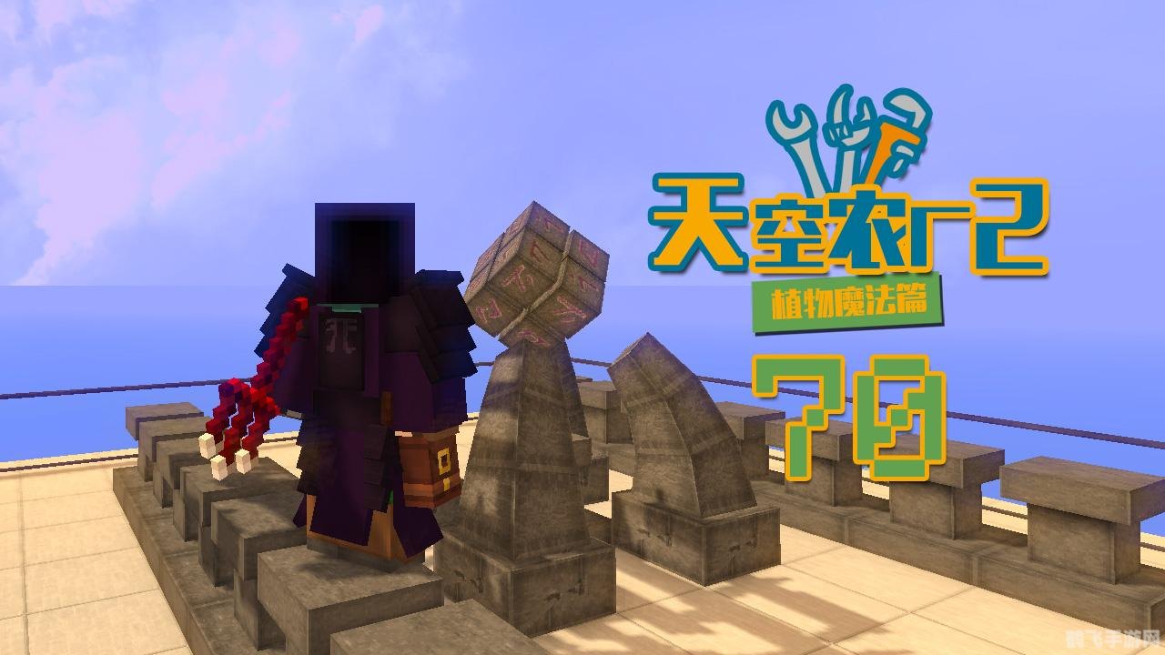 Minecraft合成表大揭秘:打造你的手游世界攻略