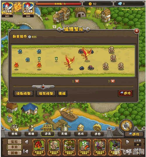 QQ空间家园守卫战：策略塔防新玩法，守护家园创佳绩！