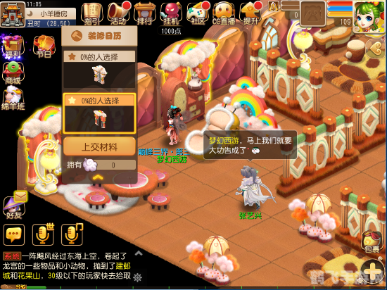 揭秘手游中“闪电”能量:如何高效转化为“度电”?