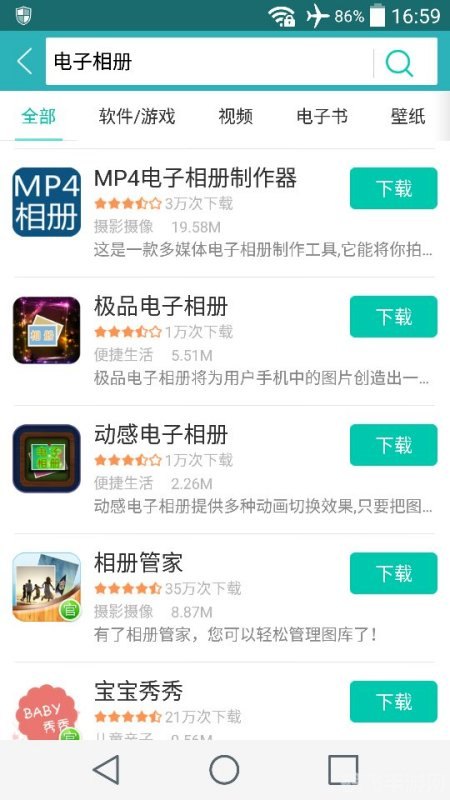 qq恶搞软件,QQ恶搞软件大揭秘:玩转手游新姿势,轻松上手成高手!