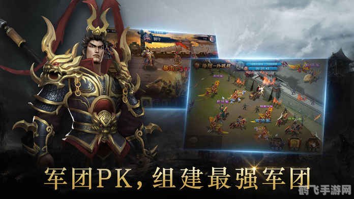 海战集结号手游攻略：制霸海洋的秘诀揭晓！