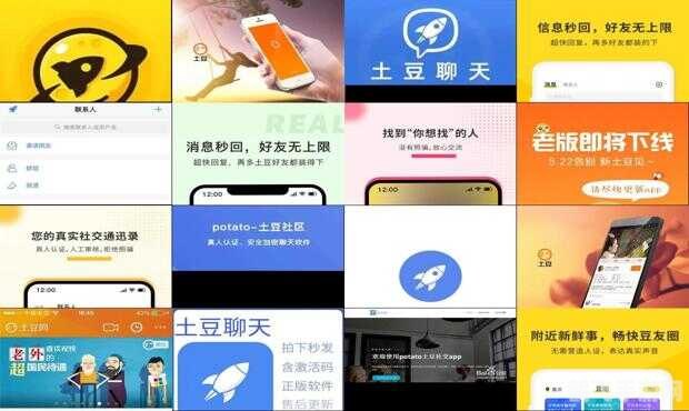 土豆app社交,土豆APP社交手游全新攻略，玩转虚拟社交圈！