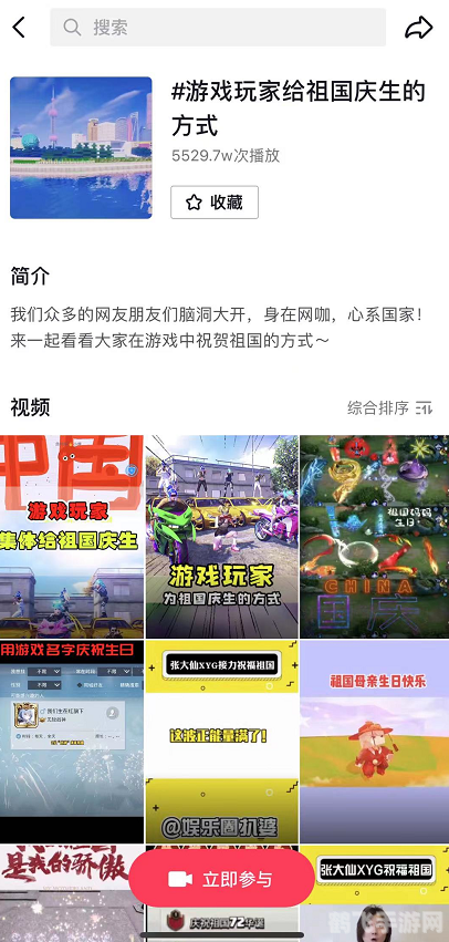 蜜芽最新入口,蜜芽最新入口揭秘，游戏玩家必备攻略！