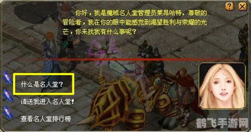 探秘魔域SF奇幻世界，玩家必备攻略大揭秘！