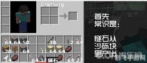 minecraft燧石,Minecraft燧石全攻略:探秘打火石的神奇力量