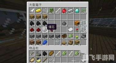 minecraft燧石,Minecraft燧石全攻略:探秘打火石的神奇力量