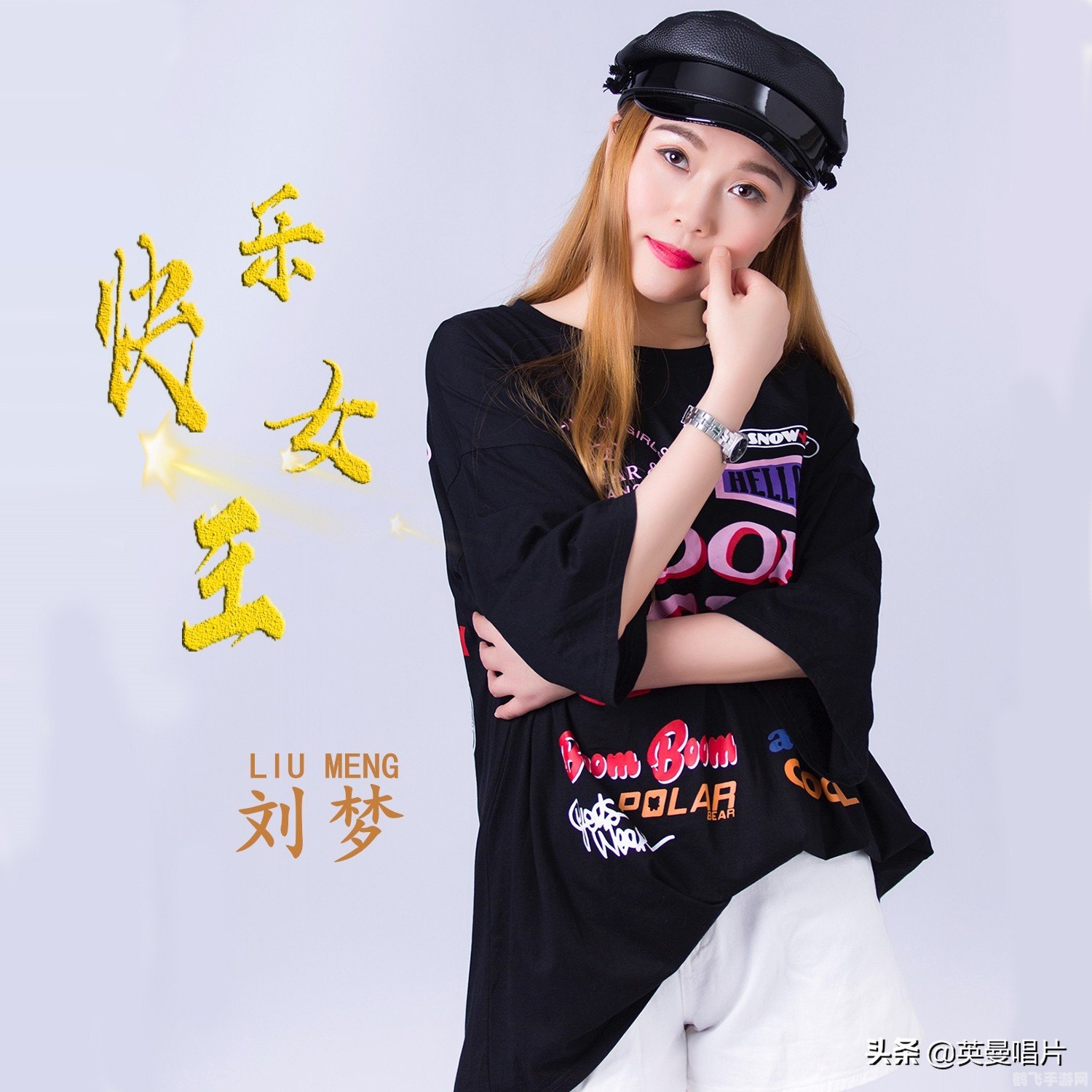 嘻嘻哈哈小游戏手游攻略：玩转趣味世界，轻松成为游戏高手