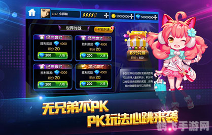 节奏大师充值,节奏大师充值攻略：轻松提升游戏体验！