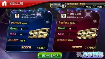 节奏大师充值,节奏大师充值攻略：轻松提升游戏体验！