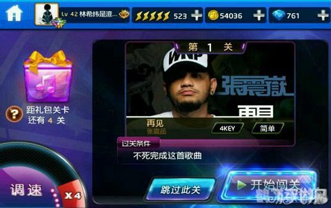 节奏大师充值,节奏大师充值攻略:轻松提升游戏体验!