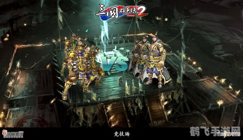 三国来了吧,三国来了吧热血三国,策略对决,英雄等你来战!