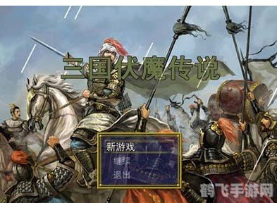 三国来了吧,三国来了吧热血三国,策略对决,英雄等你来战!