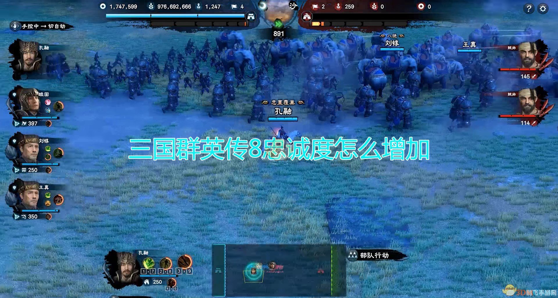 三国来了吧,三国来了吧热血三国,策略对决,英雄等你来战!