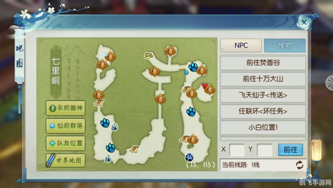 诛仙2boss分布图,诛仙2手游BOSS分布全解析，助你轻松征战仙界！