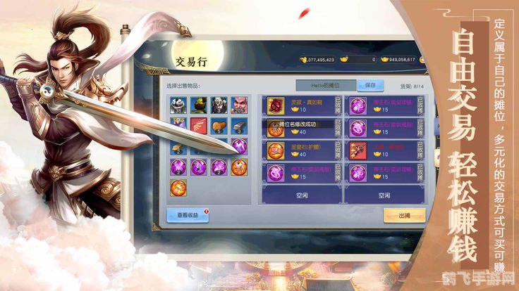 3144小游戏深度攻略：玩转手游新境界