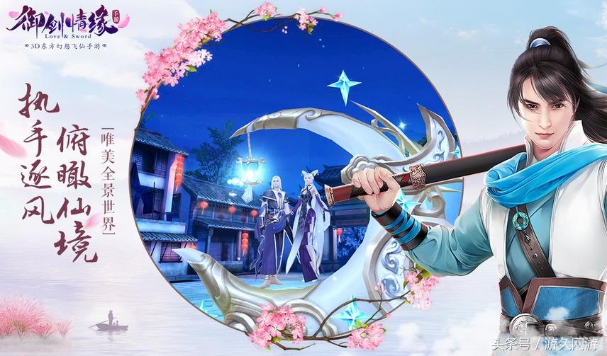 青丝app手游探秘:古风仙侠世界的极致玩法攻略