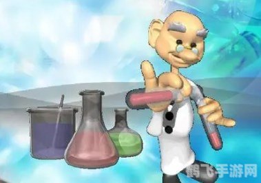 实验室学徒手游攻略：探索科学奥秘，成为实验室大师