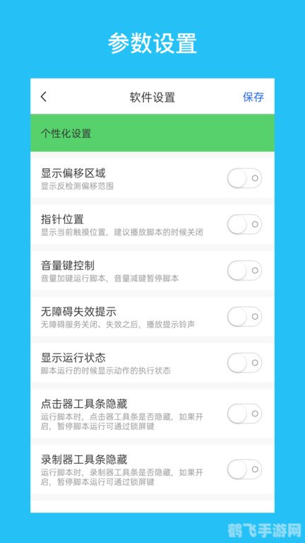 万能点击精灵,万能点击精灵手游攻略：轻松掌控游戏，成为点击达人！