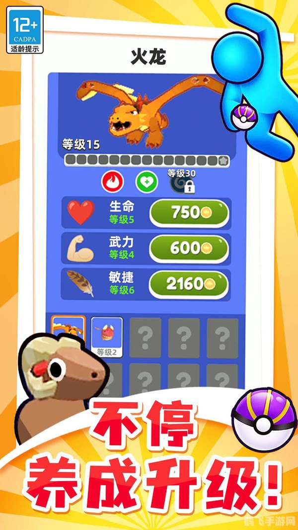 万能点击精灵,万能点击精灵手游攻略：轻松掌控游戏，成为点击达人！