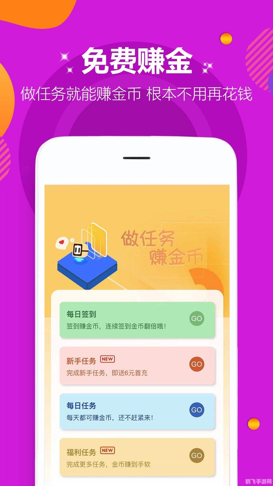 变态手游APP推荐：哪款更受玩家青睐？