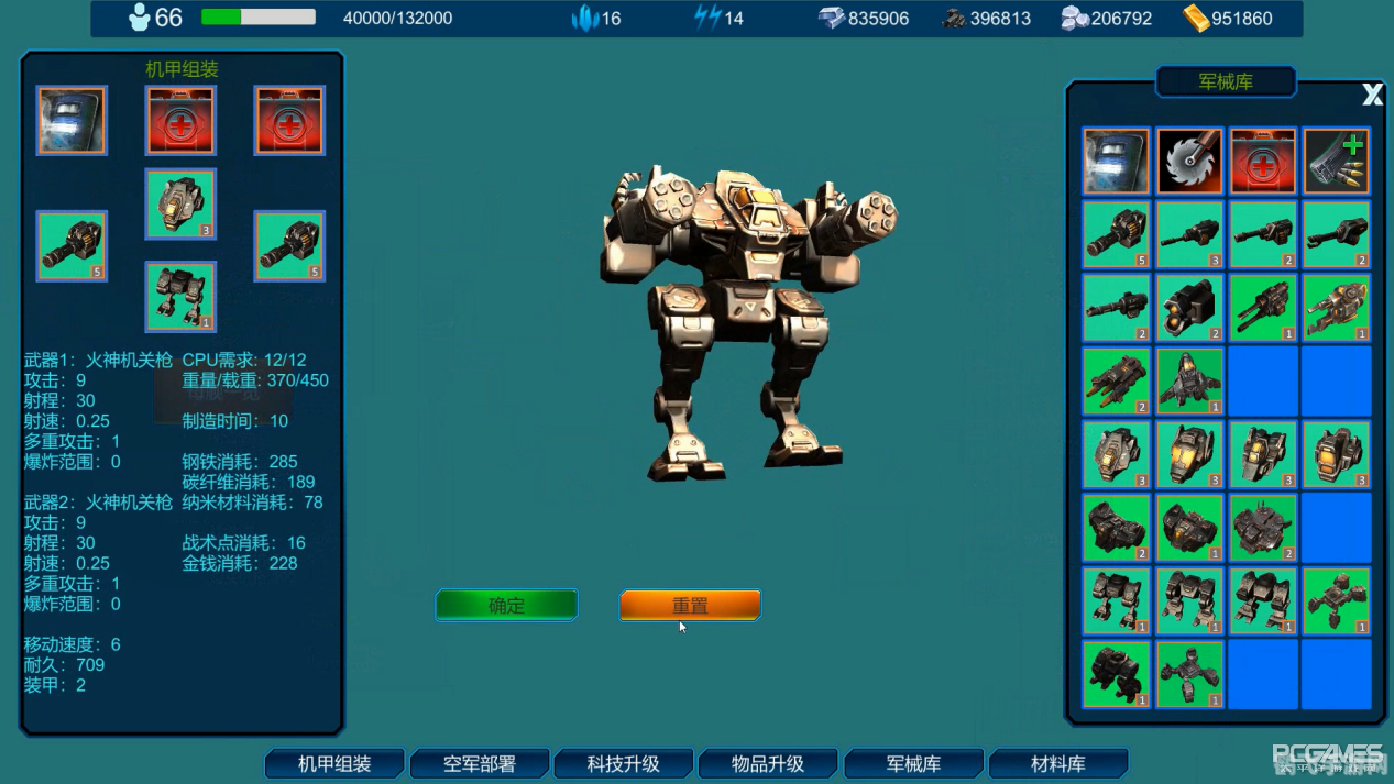 女生玩的单机游戏,闪耀少女心:女生必玩的单机手游攻略