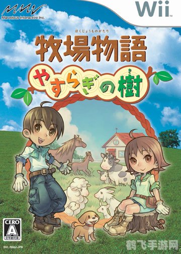 牧场物语2,牧场物语2新篇章:打造你的田园牧歌