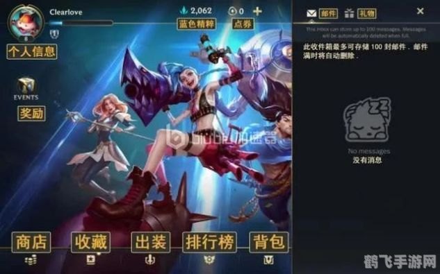 英雄联盟手游版:制胜攻略与战队玩法全解析