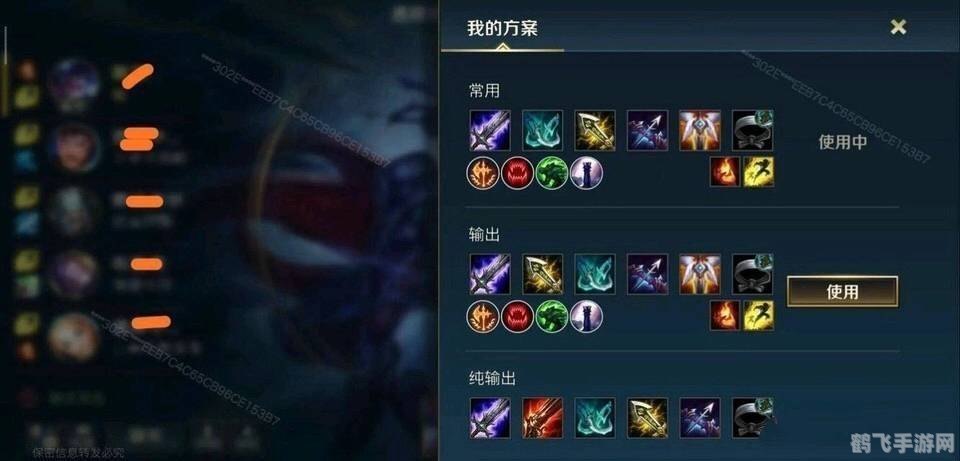 英雄联盟手游版:制胜攻略与战队玩法全解析