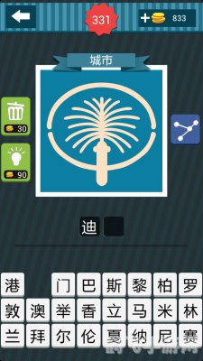 疯狂猜图蓝色圆圈,疯狂猜图蓝色圆圈揭秘攻略,助你成为猜图达人!