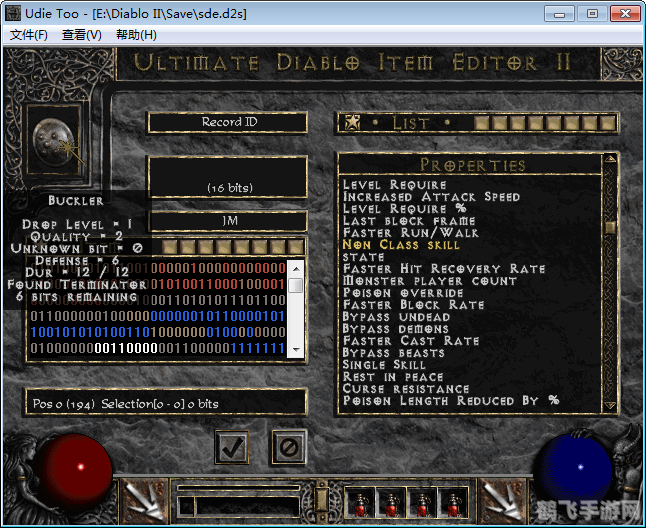 暗黑破坏神2修改器中文版,暗黑破坏神2修改器中文版发布，助力玩家征服黑暗世界！